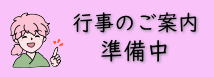 u񂱂v 