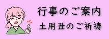 u񂱂v 