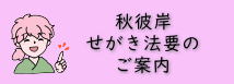 ����u��񂱂�v 