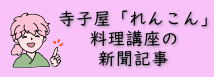 ����u��񂱂�v 
